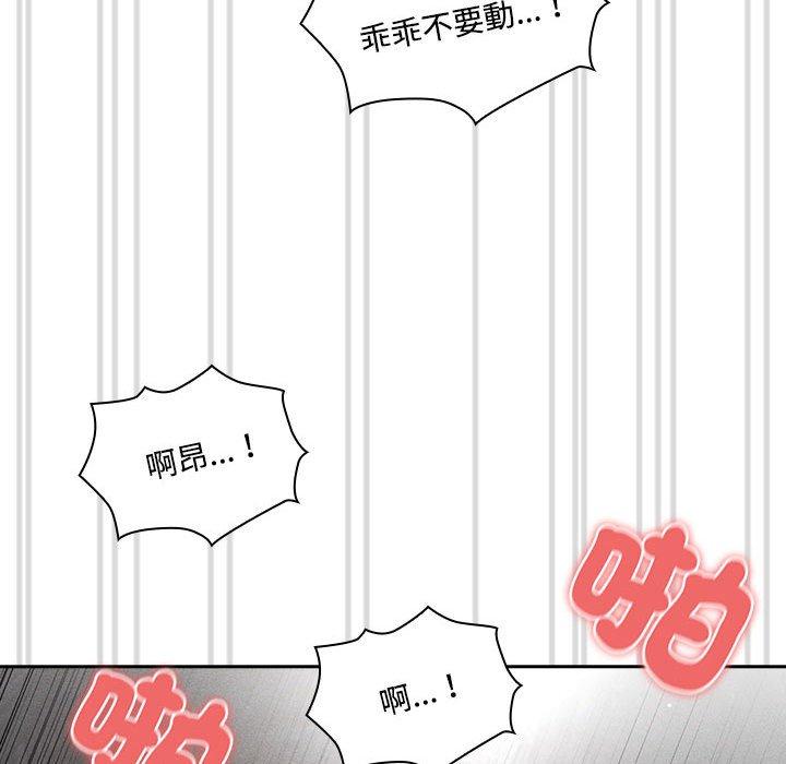 第82话 - 第134.jpg页