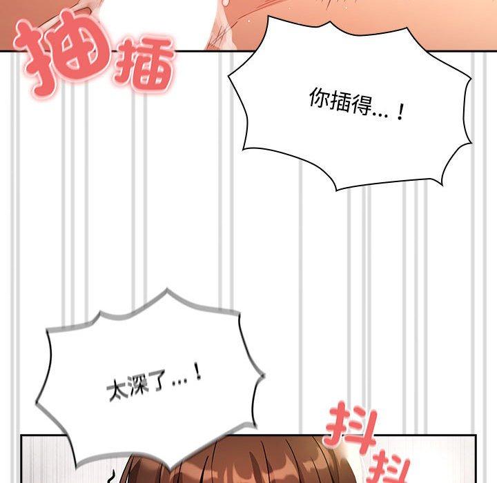 第82话 - 第136.jpg页