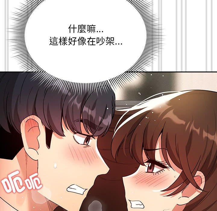 第82话 - 第140.jpg页