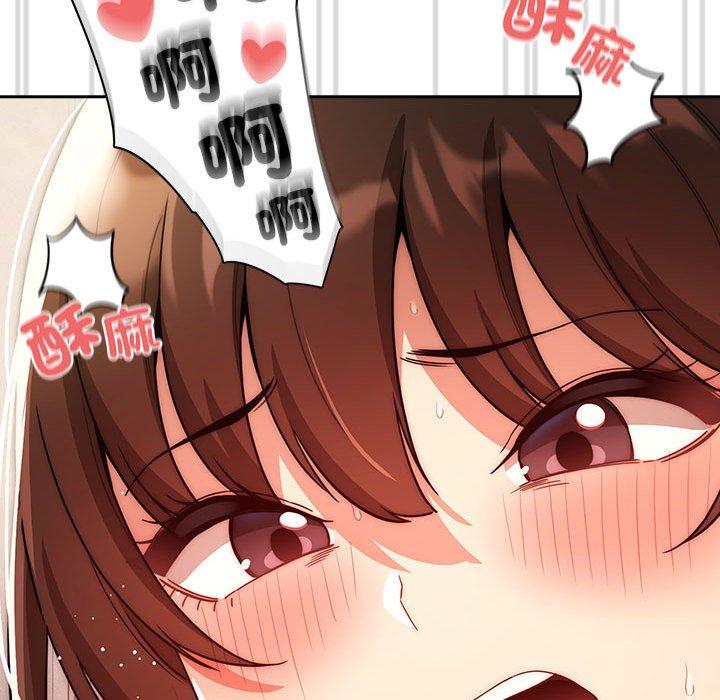 第82话 - 第143.jpg页