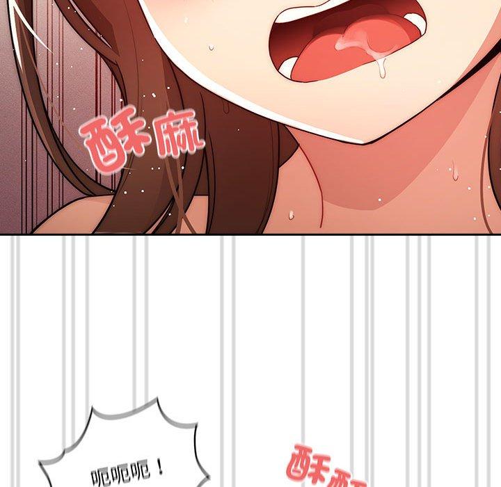 第82话 - 第144.jpg页