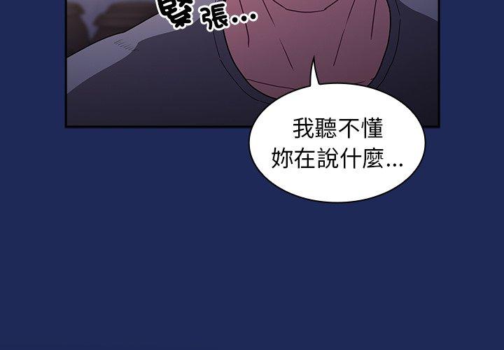 第41话 - 第2.jpg页