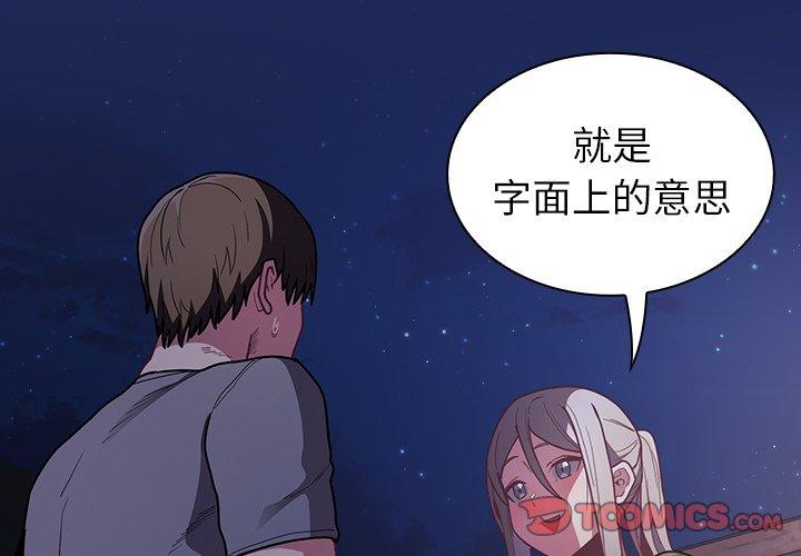 第41话 - 第3.jpg页