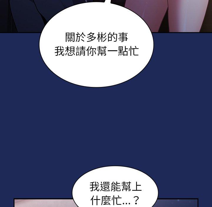 第41话 - 第5.jpg页