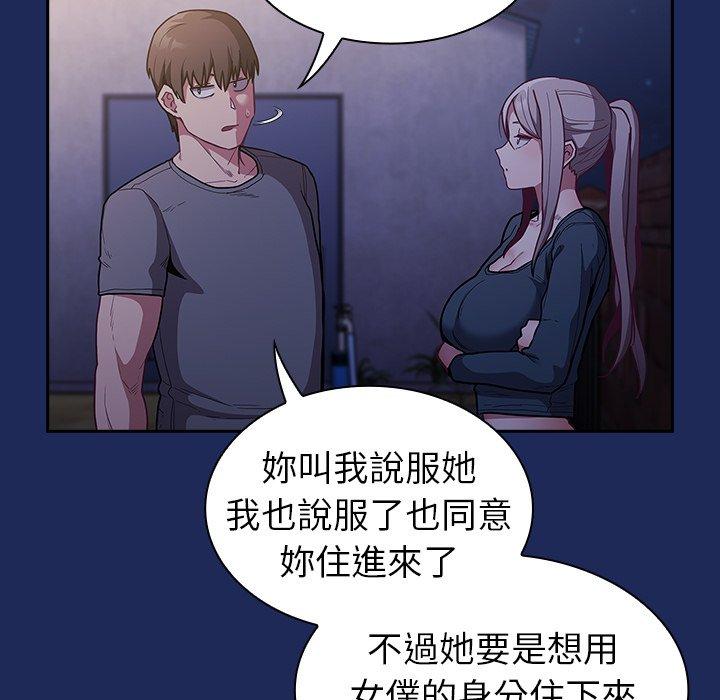 第41话 - 第6.jpg页
