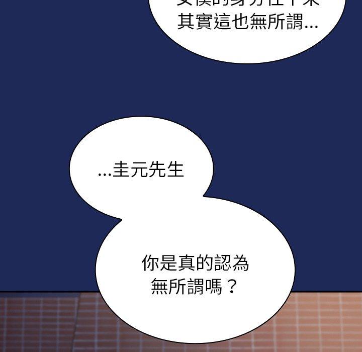 第41话 - 第7.jpg页