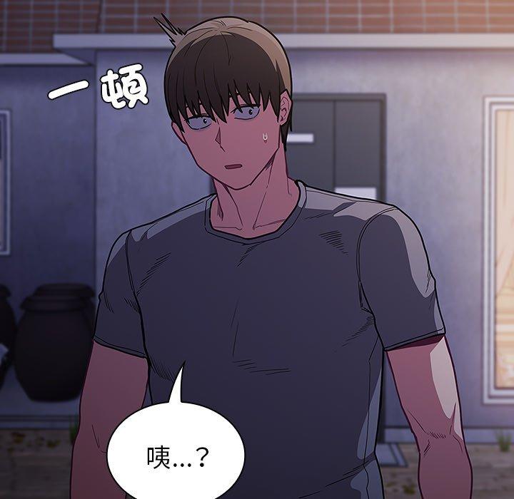 第41话 - 第8.jpg页