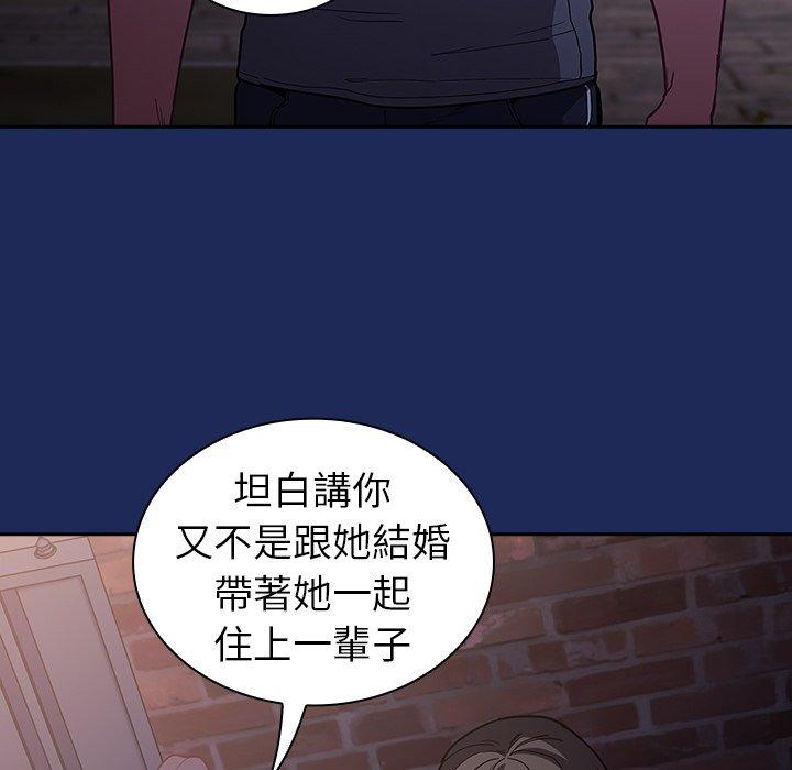 第41话 - 第9.jpg页
