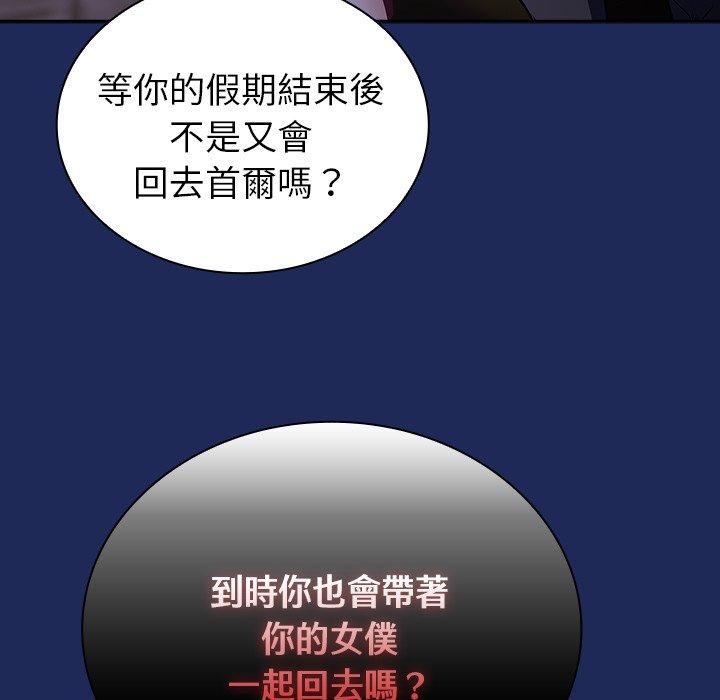 第41话 - 第11.jpg页