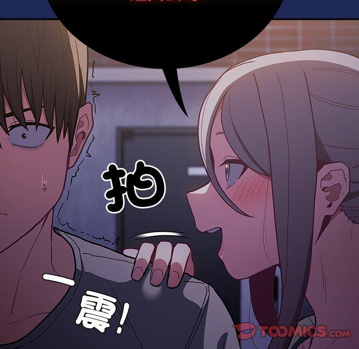 第41话 - 第12.jpg页