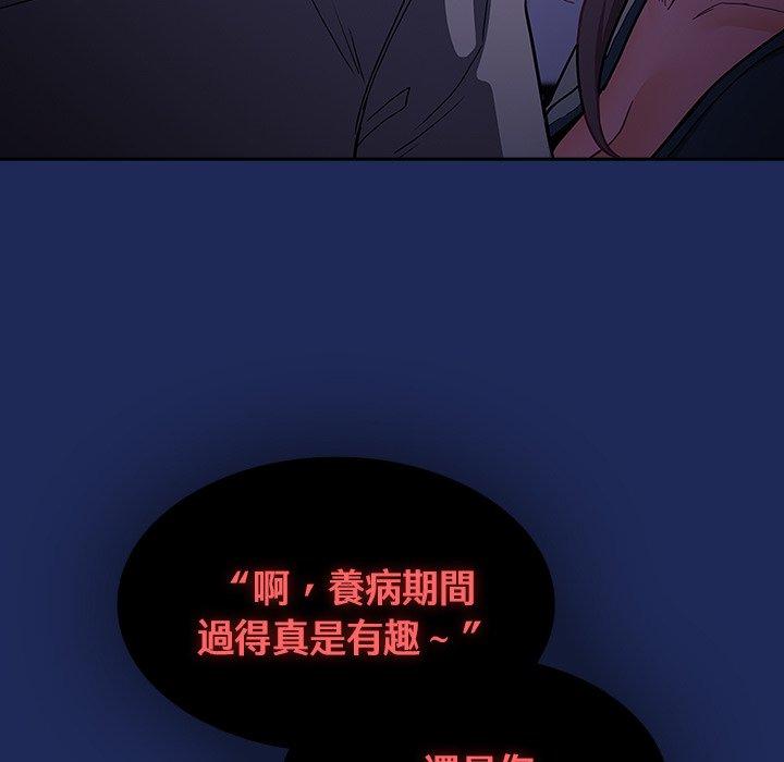 第41话 - 第13.jpg页