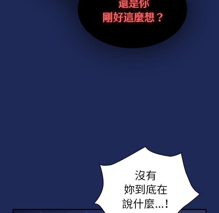 第41话 - 第14.jpg页