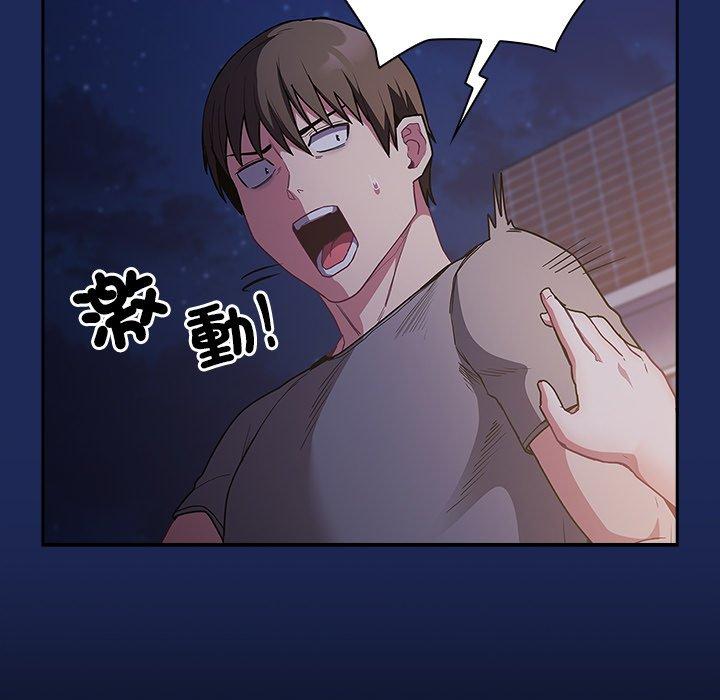 第41话 - 第15.jpg页