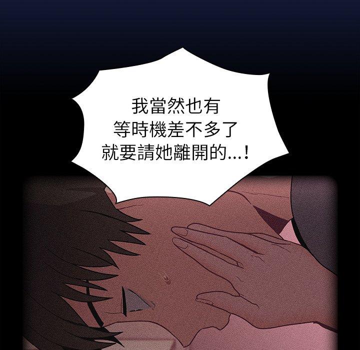 第41话 - 第16.jpg页