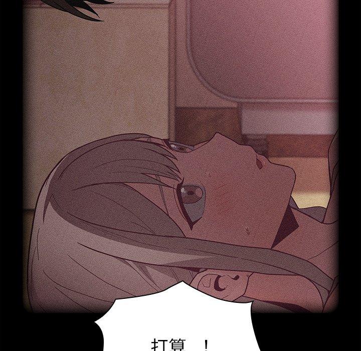第41话 - 第17.jpg页