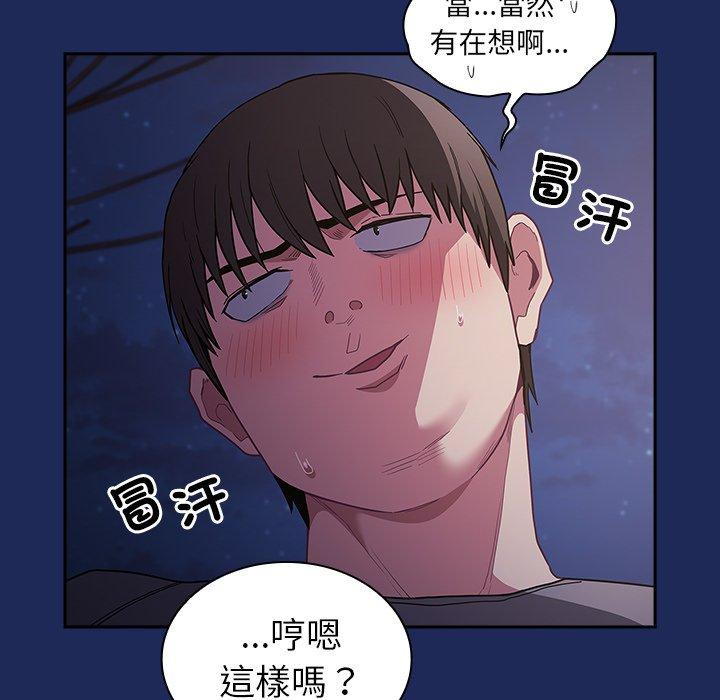 第41话 - 第19.jpg页