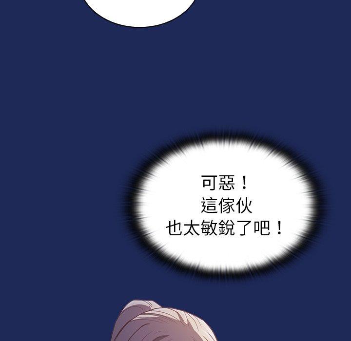 第41话 - 第20.jpg页