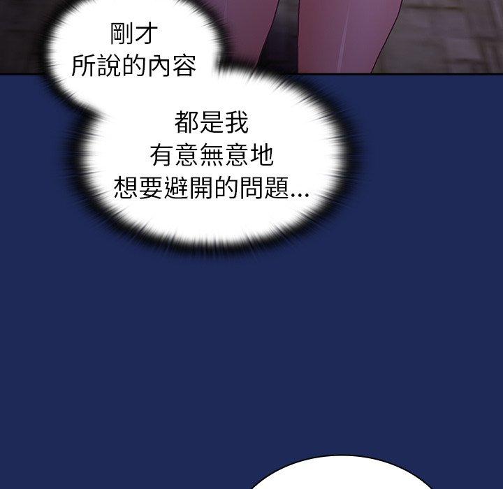 第41话 - 第22.jpg页