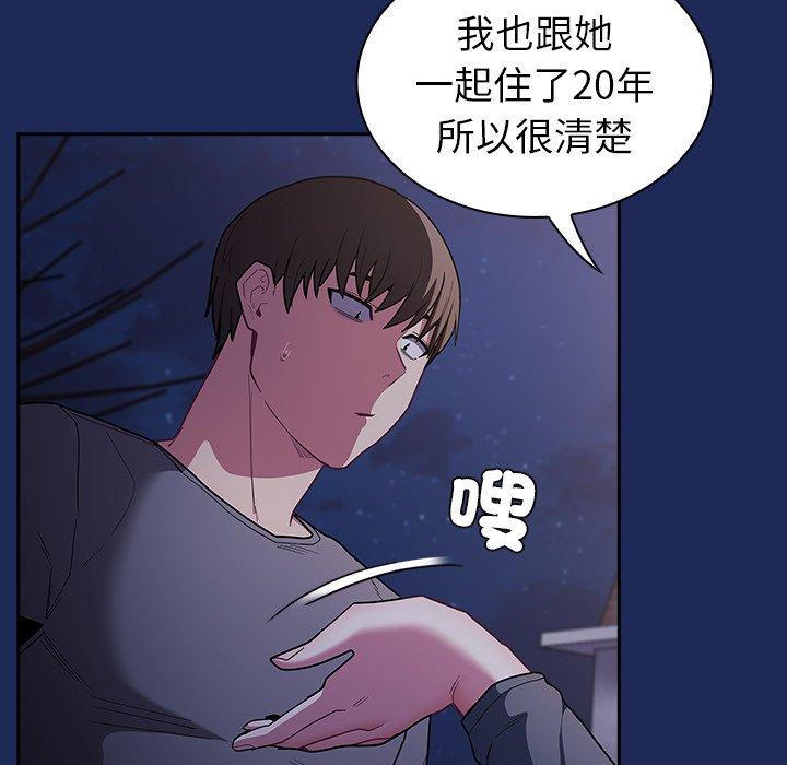 第41话 - 第23.jpg页