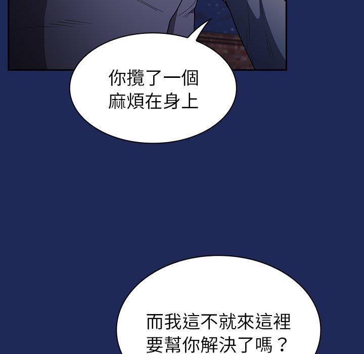 第41话 - 第24.jpg页