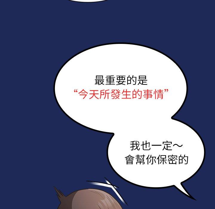 第41话 - 第27.jpg页