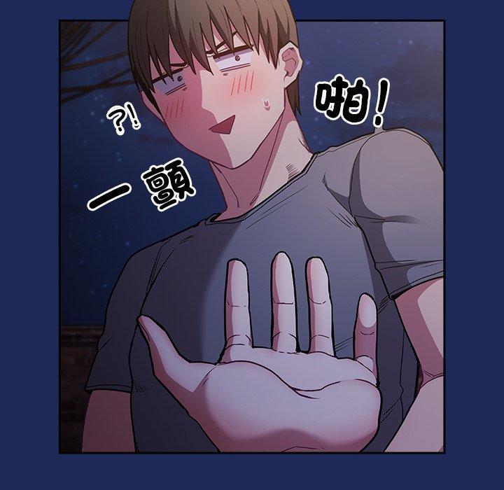 第41话 - 第28.jpg页