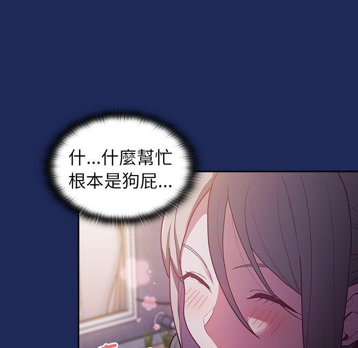 第41话 - 第29.jpg页