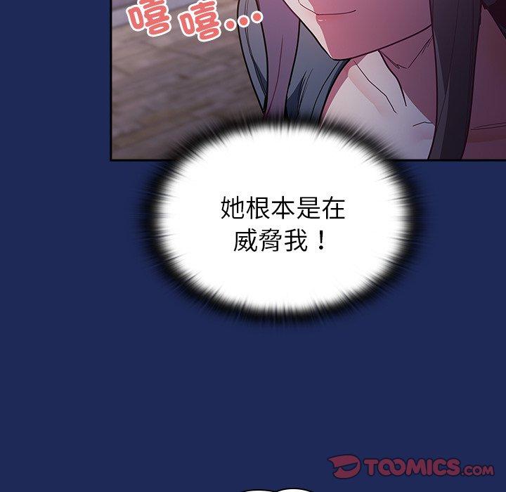 第41话 - 第30.jpg页