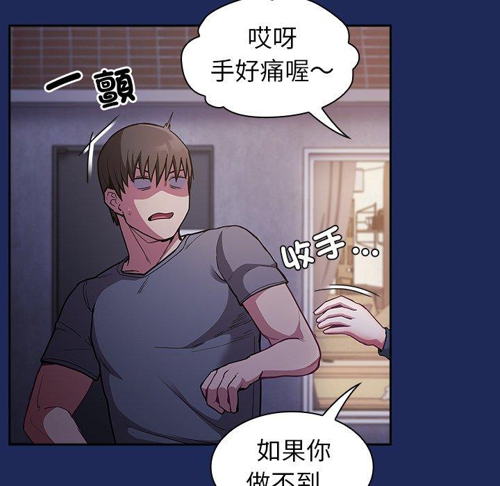 第41话 - 第31.jpg页