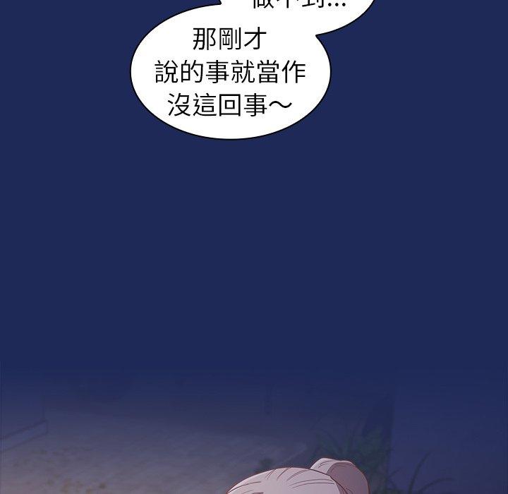 第41话 - 第32.jpg页