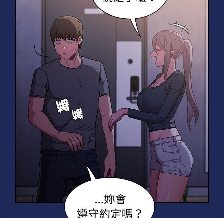 第41话 - 第35.jpg页
