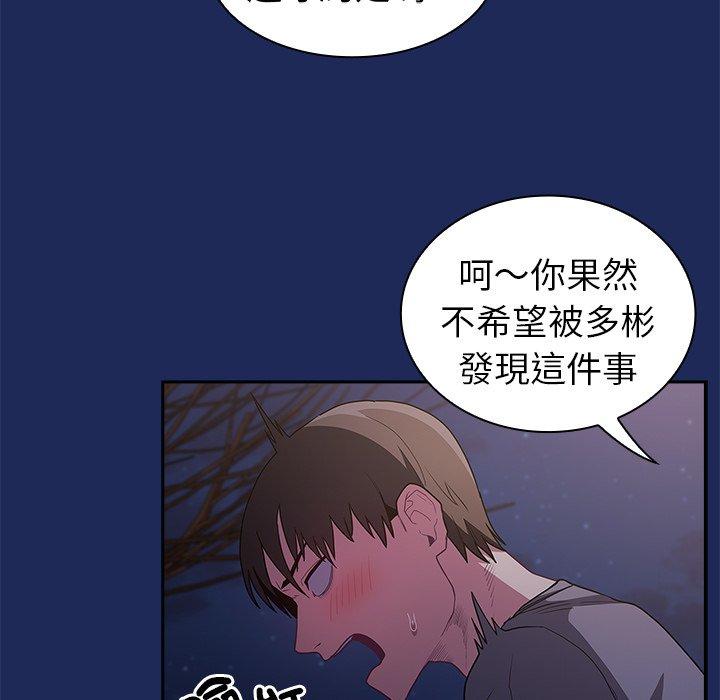 第41话 - 第36.jpg页