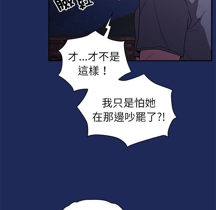 第41话 - 第37.jpg页