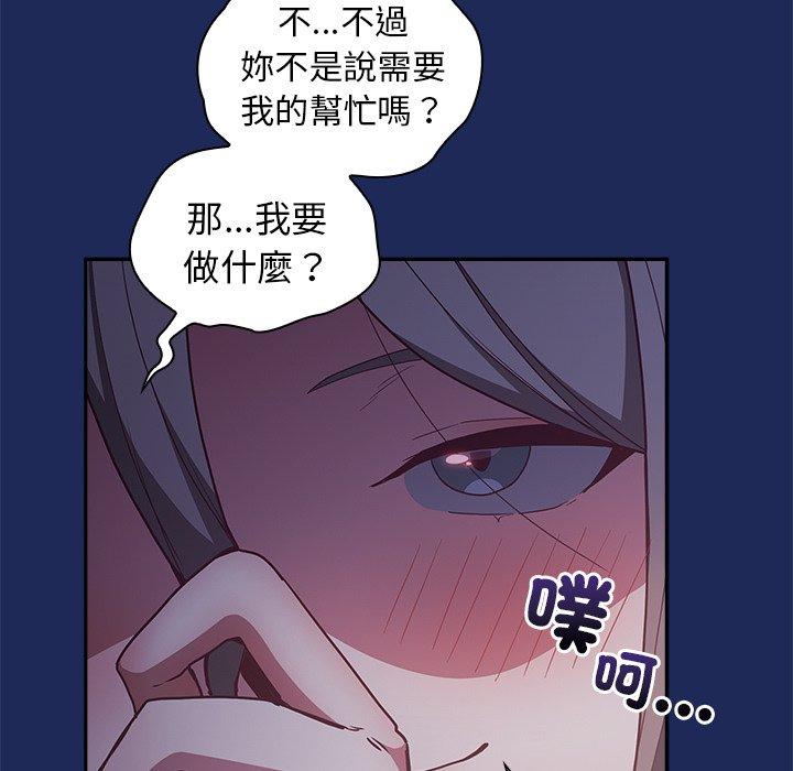 第41话 - 第38.jpg页