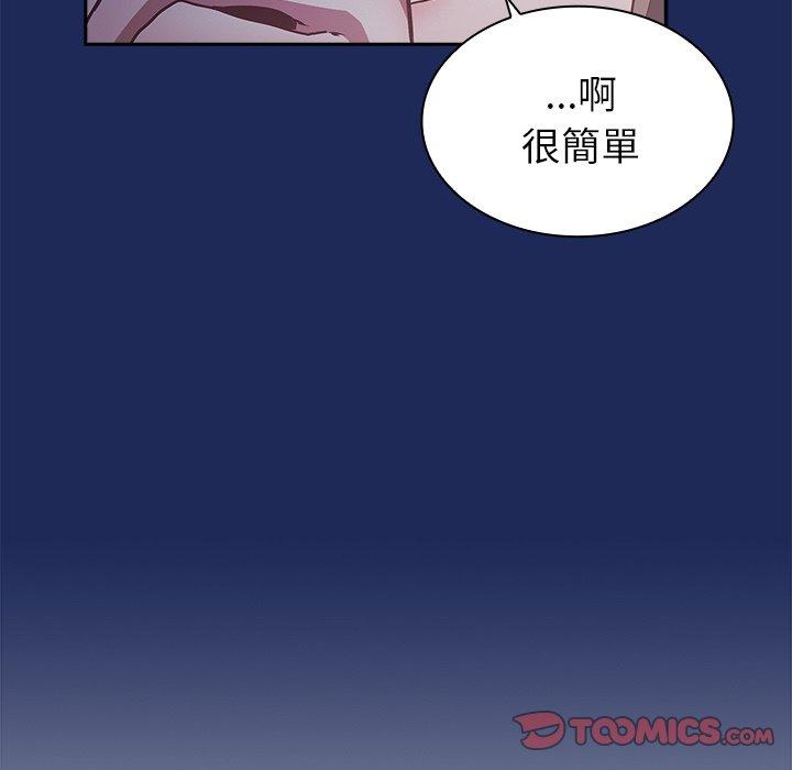第41话 - 第39.jpg页