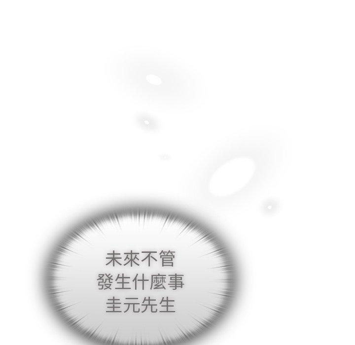 第41话 - 第41.jpg页