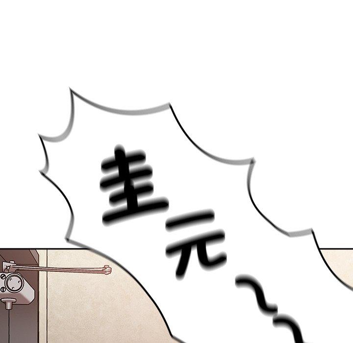 第41话 - 第44.jpg页