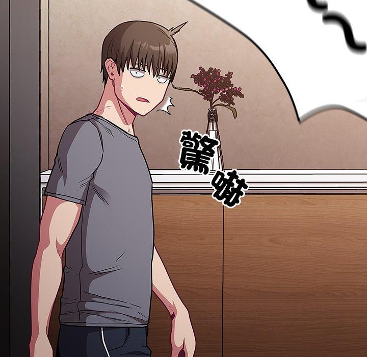 第41话 - 第45.jpg页