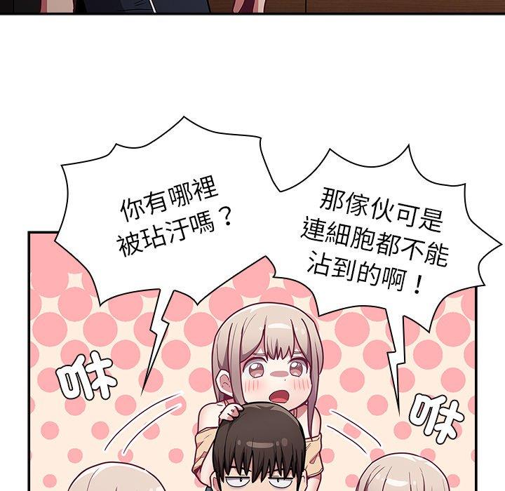 第41话 - 第46.jpg页