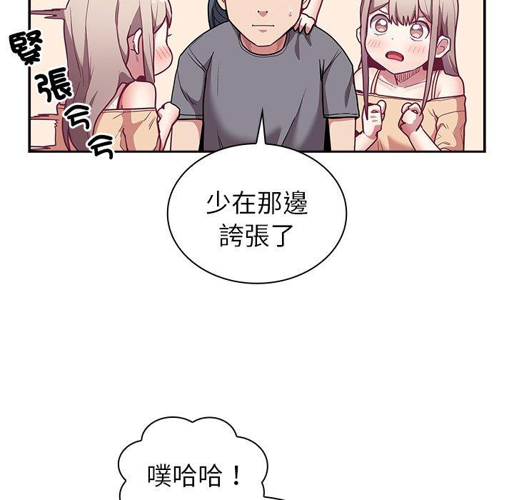 第41话 - 第47.jpg页