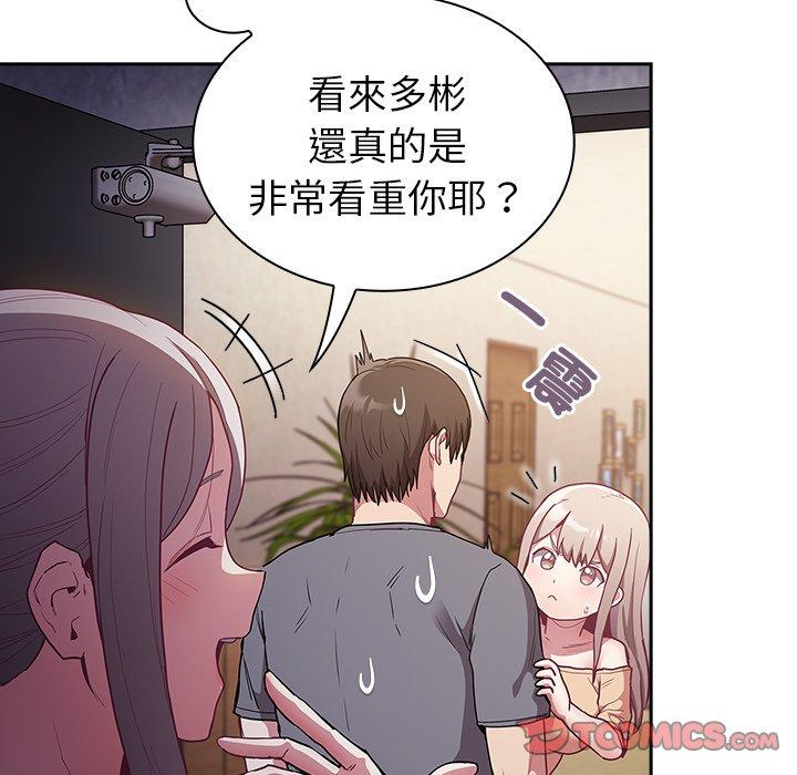 第41话 - 第48.jpg页