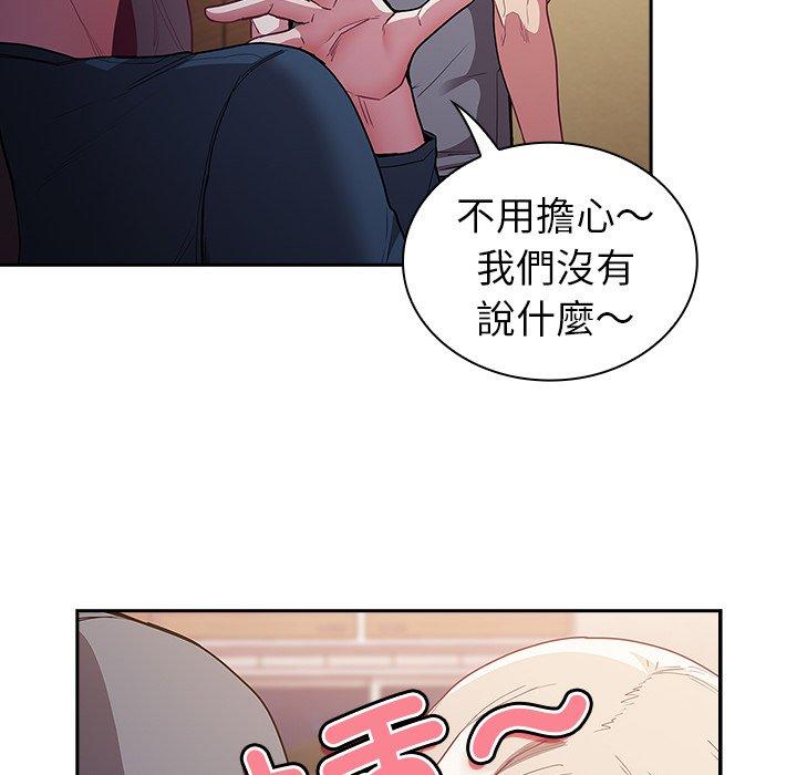 第41话 - 第49.jpg页