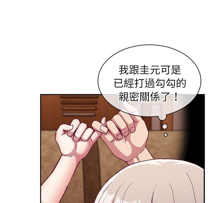 第41话 - 第51.jpg页
