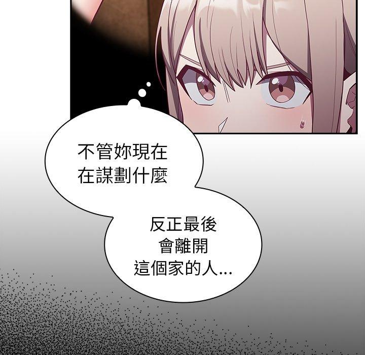 第41话 - 第52.jpg页