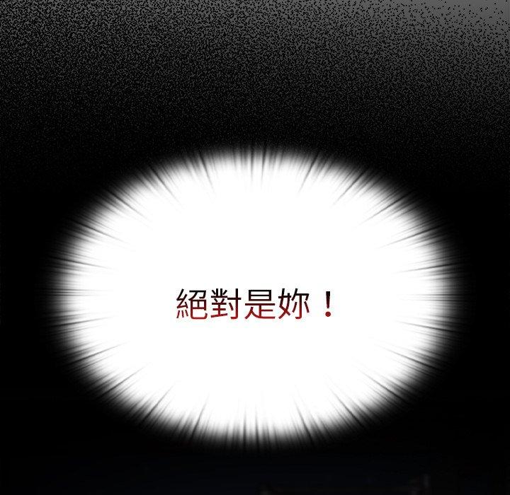 第41话 - 第53.jpg页