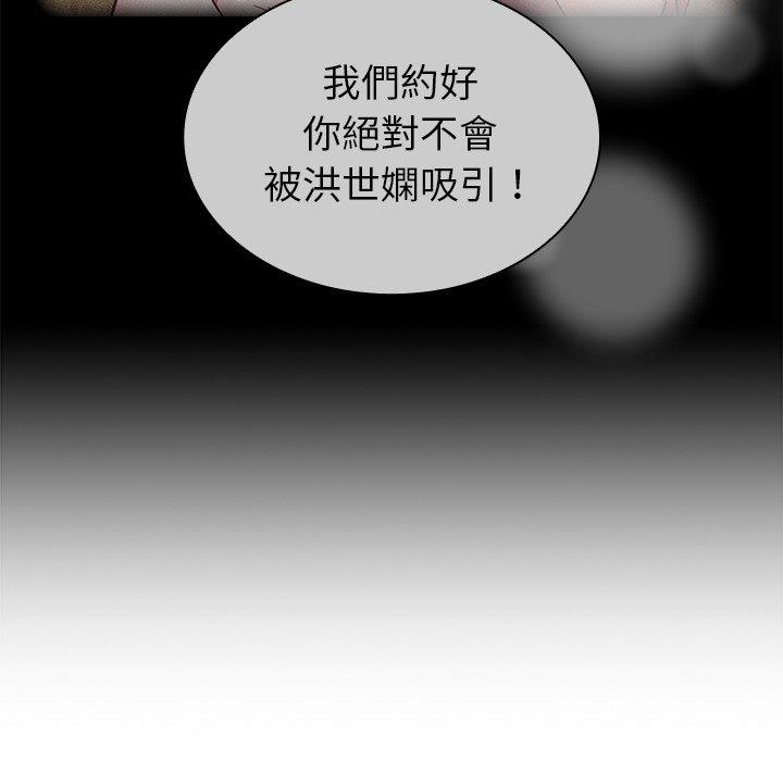 第41话 - 第60.jpg页