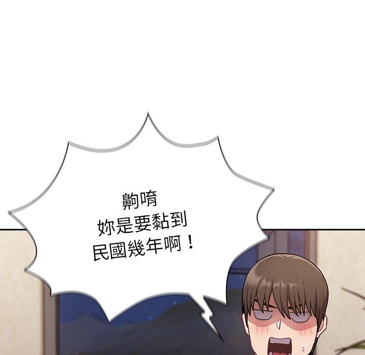 第41话 - 第61.jpg页