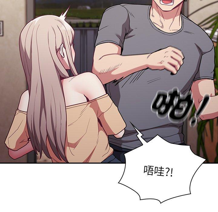 第41话 - 第62.jpg页