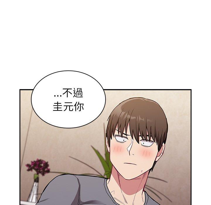 第41话 - 第63.jpg页