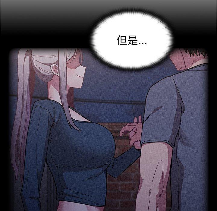 第41话 - 第69.jpg页